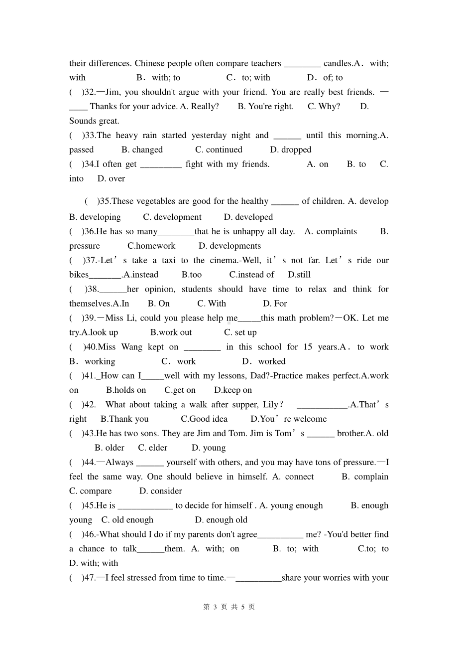 2021年春人教版英语八年级下册 unit4单项选择专项练习.doc_第3页