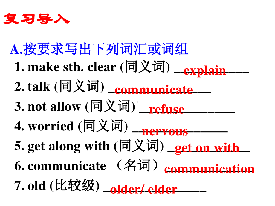 2021年春人教新目标版英语八年级下册 Unit4 SectionA grammar-4c 课件.ppt_第3页