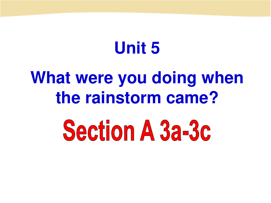 2021年春人教版英语八年级下册 Unit 5 What were you doing when the rainstorm came-SectionA 3a-3c课件.pptx_第1页