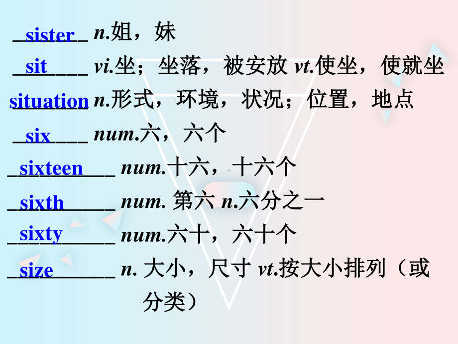 高中英语二轮复习词汇速记课件汉译英版 Day 24.pptx_第2页