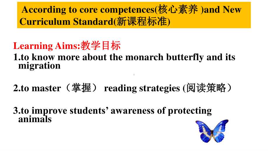 2021版外研版必修一英语unit 5 understanding ideas第一课时 ppt课件.pptx_第2页