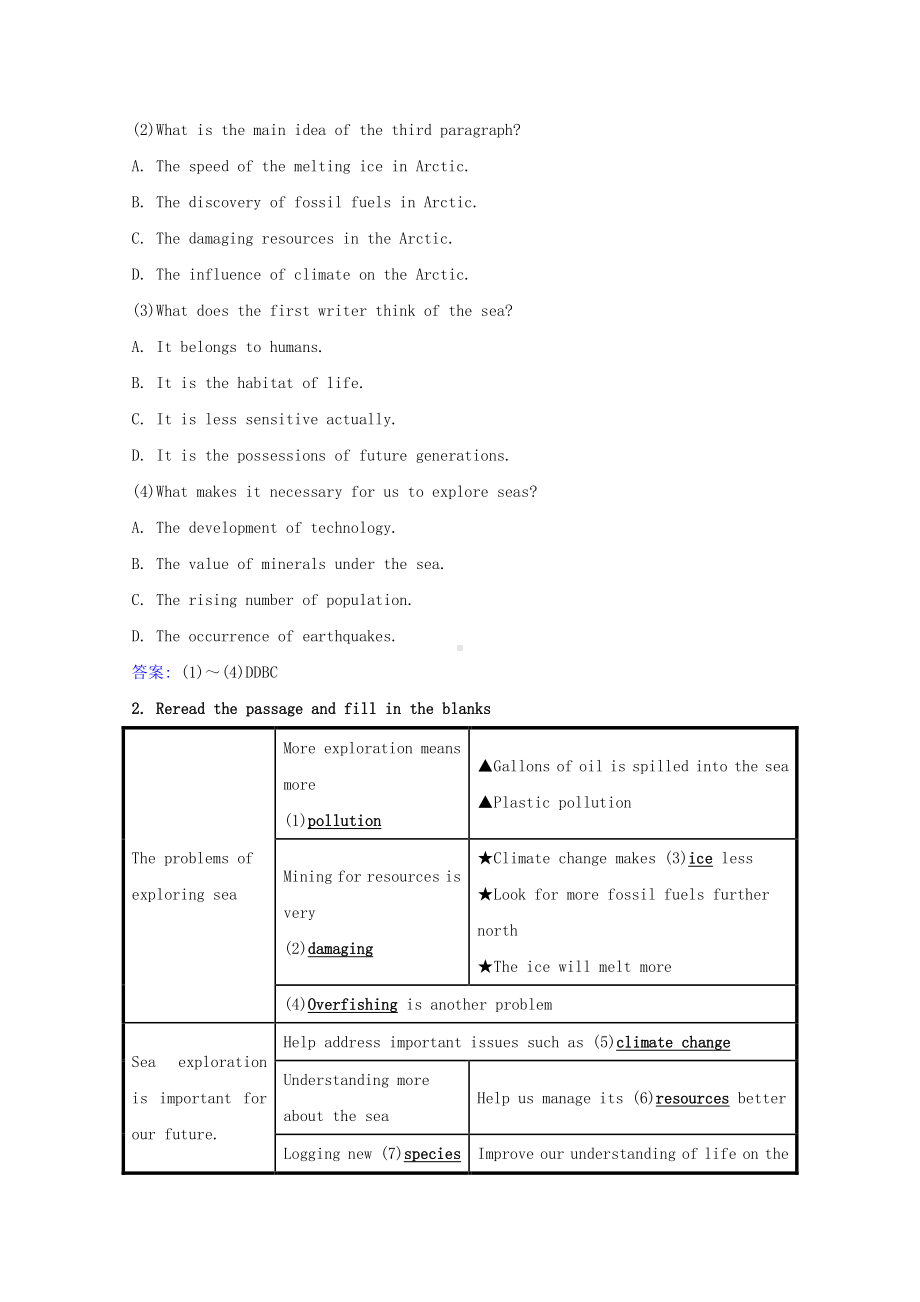 2021版外研版选修四英语Unit3 Sea Exploration Using Language 学案.doc_第3页