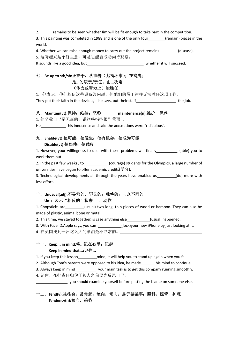 2021版外研版必修一英语Unit4练习.doc_第2页