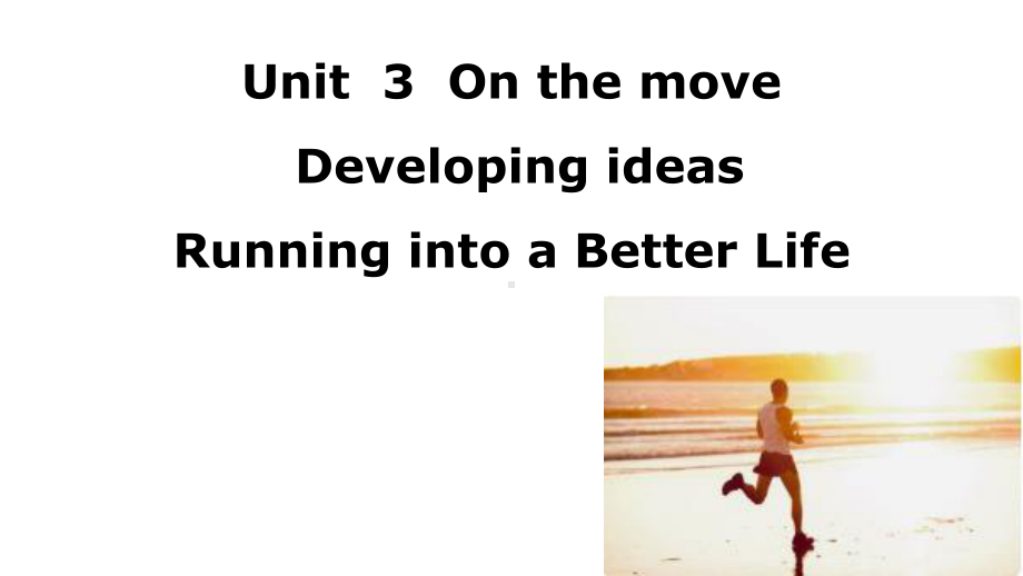 2021版外研版必修二英语Unit 3 Developing ideas ppt课件.pptx_第1页