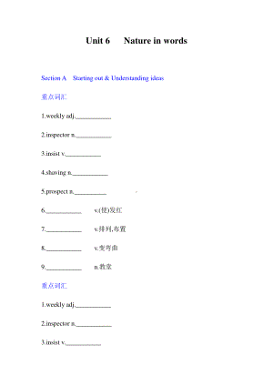 2021版外研版选修三英语unit6重点单词和短语（含答案）.docx