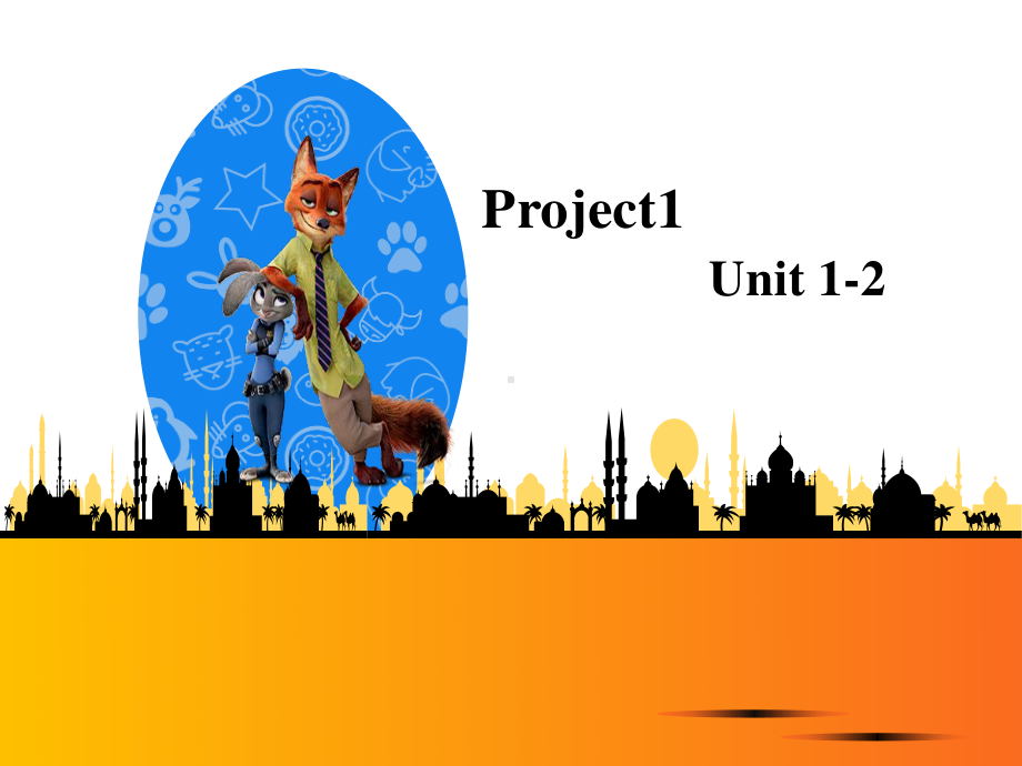 苏教译林三年级英语下册Project1第1课时课件（市一等奖）.pptx_第1页