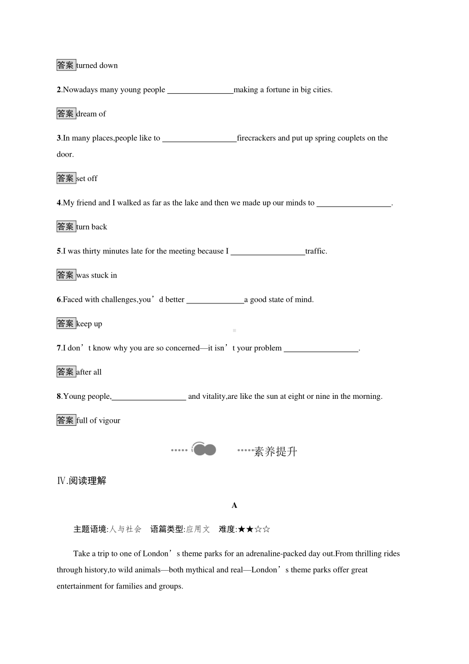 2021版外研版选修三英语Unit 4　Section A　Reading and Thinking 课时练习 （含答案）.docx_第3页