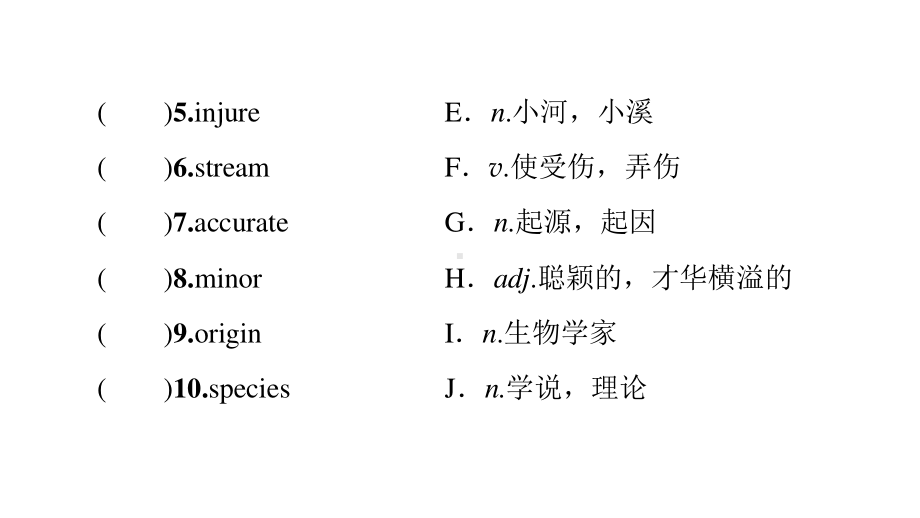 2021版外研版必修三英语Unit 3 预习·新知早知道2（双击可编辑） ppt课件.ppt_第3页