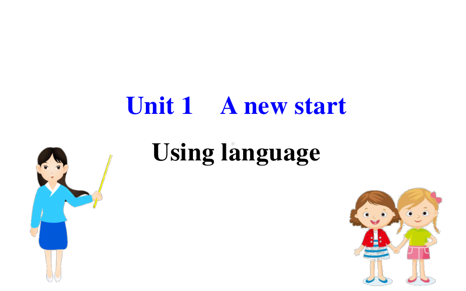 2021版外研版必修一英语Unit1A new start Using language ppt课件.ppt_第1页