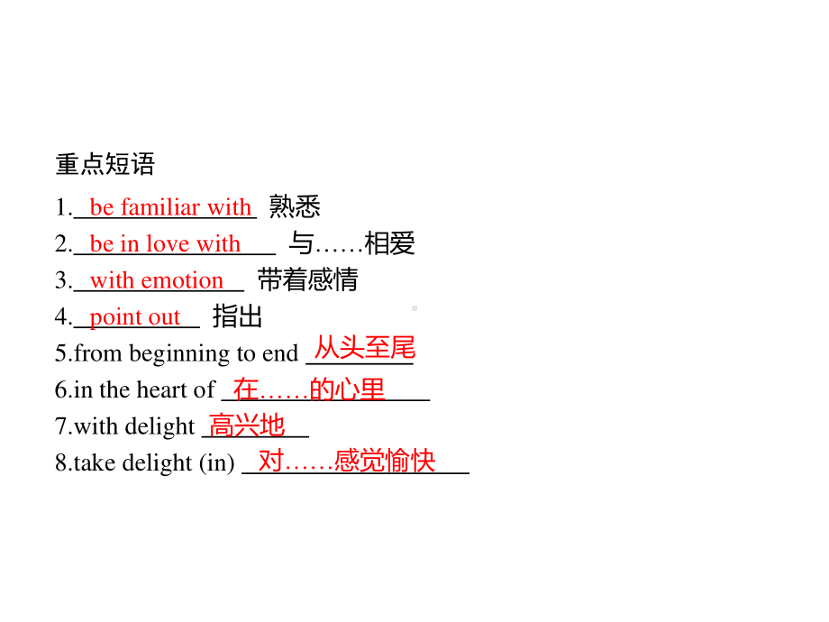 2021版外研版选修三英语Unit 5　Section C　Using Language (Ⅰ) ppt课件.pptx_第3页