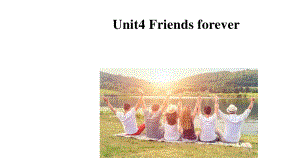 2021版外研版必修一英语Unit4 Friends forever Understanding ideas 提升 ppt课件.pptx