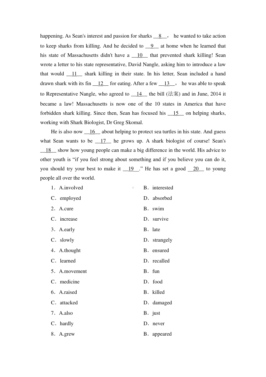 2021版外研版必修二英语Unit6 Earth first period1+2基础巩固+提升训练（含答案）.doc_第3页