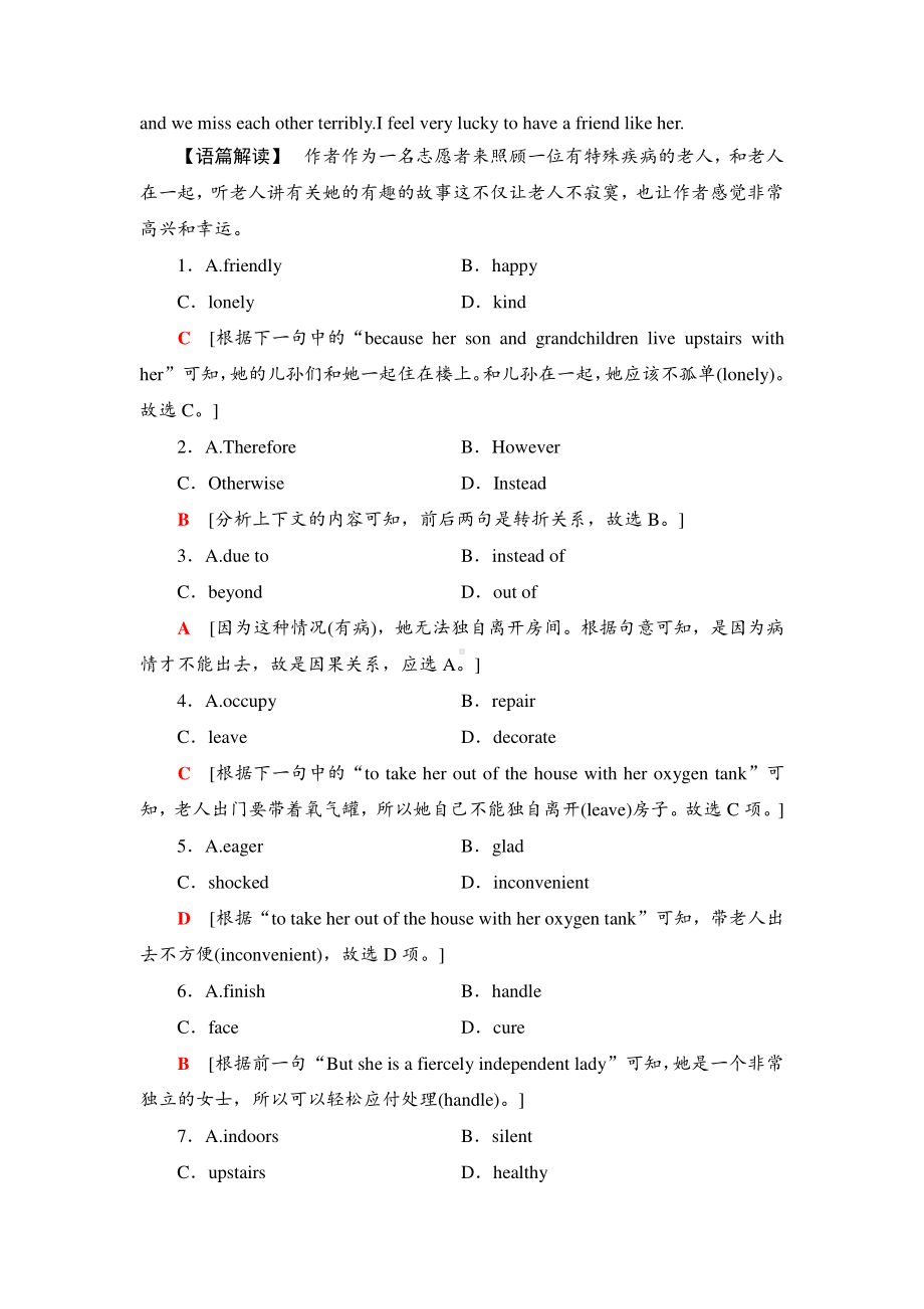 2021版外研版选修三英语课时分层作业2 （含答案）.doc_第2页