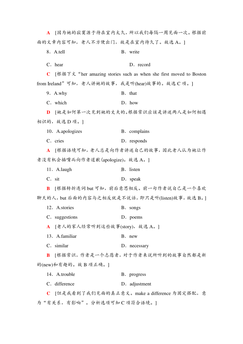 2021版外研版选修三英语课时分层作业2 （含答案）.doc_第3页