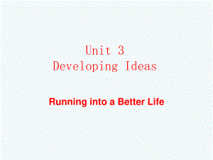 2021版外研版必修二英语Unit 3 Developing Ideas ppt课件.pptx