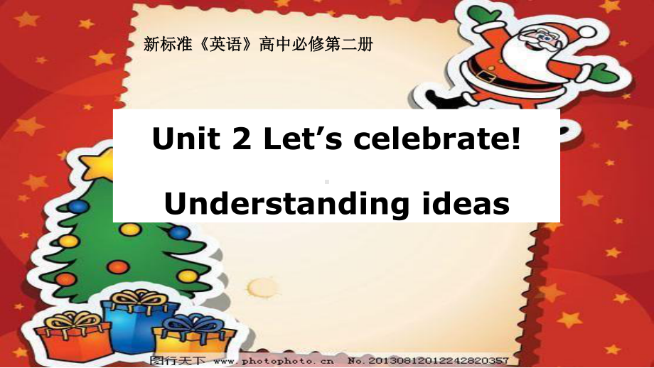 2021版外研版必修二英语Unit 2 Let's celebrateUnderstanding ideasppt课件.pptx_第1页