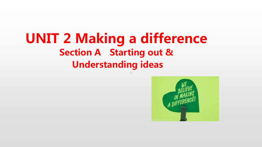 2021版外研版必修三英语Unit 2 Making a difference Section A ppt课件.pptx_第1页