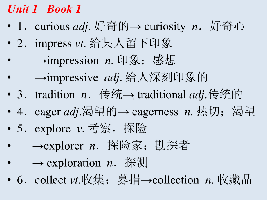 2021版外研版必修一英语期末词汇复习之派生词ppt课件.pptx_第2页