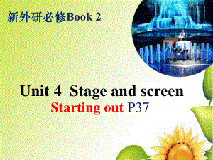 2021版外研版必修二英语 Unit 4 Starting out P37 ppt课件.pptx