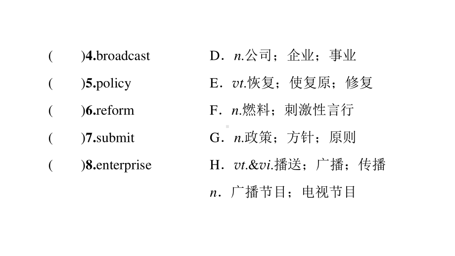 2021版外研版选修三英语 UNIT 3 预习新知早知道ppt课件.ppt_第3页