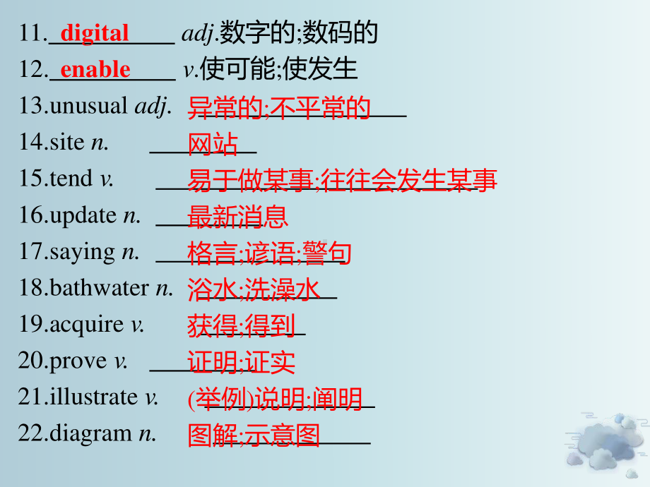 2021版外研版必修一英语Unit 4 Understanding ideas -language points ppt课件.pptx_第3页