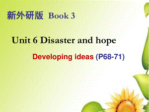 2021版外研版必修三英语 Unit 6 Developing ideas P68-71 ppt课件.pptx