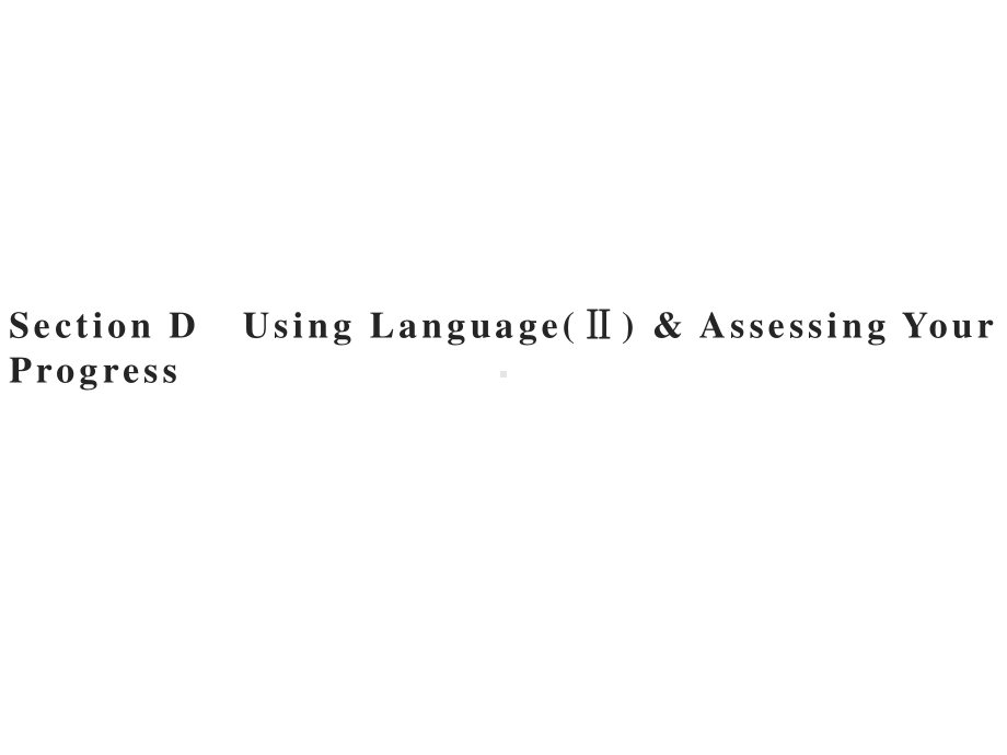 2021版外研版选修三英语Unit 2　Section D　Using Language (Ⅱ) & Assessing Your Progress ppt课件.pptx_第1页