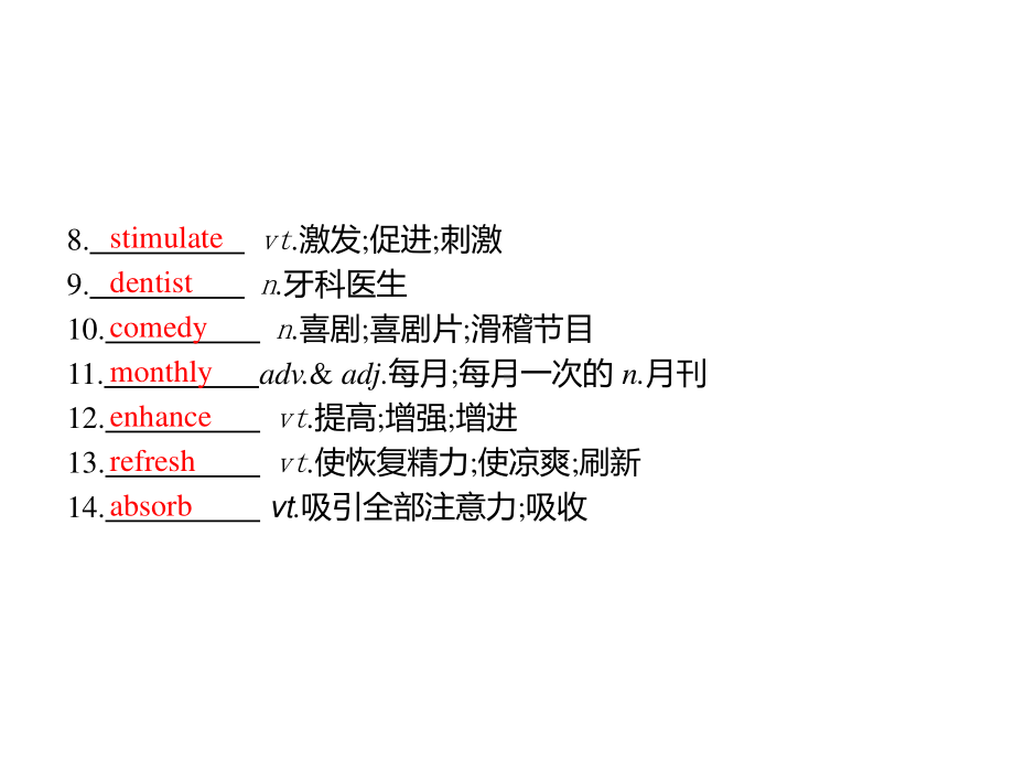 2021版外研版选修三英语Unit 2　Section D　Using Language (Ⅱ) & Assessing Your Progress ppt课件.pptx_第3页