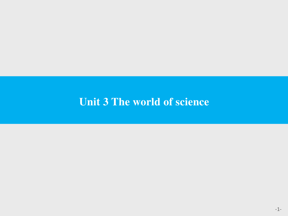 2021版外研版必修三英语Unit 3 Section A Starting out & Understanding ideas ppt课件.pptx_第1页