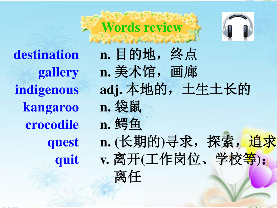 2021版外研版必修二英语Unit 5 Words and Expressions P117-118 ppt课件.pptx_第3页