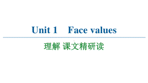 2021版外研版选修三英语 Unit 1 Face values 课文精研读 ppt课件.ppt