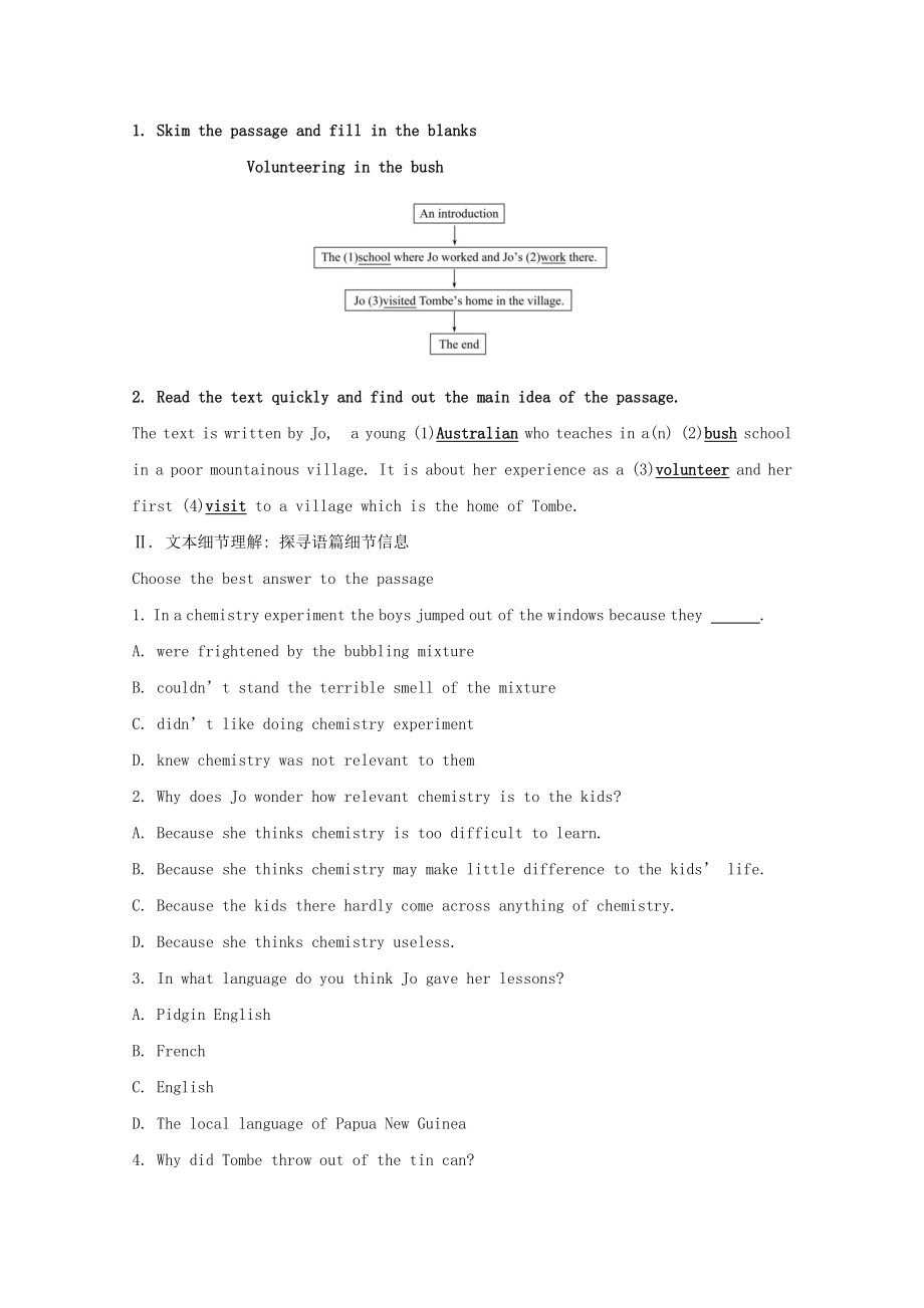 2021版外研版选修四英语Unit4 SharingReading and Thinking 学案.doc_第2页