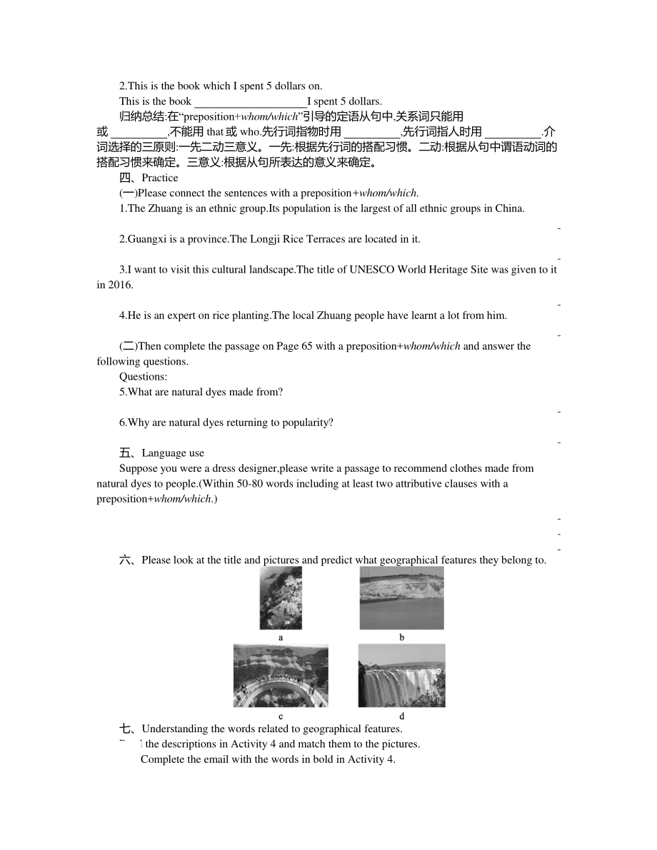 2021版外研版必修一英语Unit 6　Using language 学案 .docx_第2页