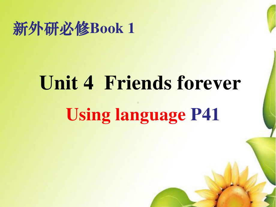 2021版外研版必修一英语Unit 4 Using Language P41 ppt课件.pptx_第1页