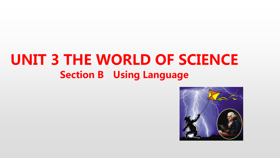 2021版外研版必修三英语Unit 3 The world of science Section B ppt课件.pptx_第1页