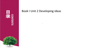 2021版外研版必修一英语 Unit 2 Developing ideas ppt课件.pptx