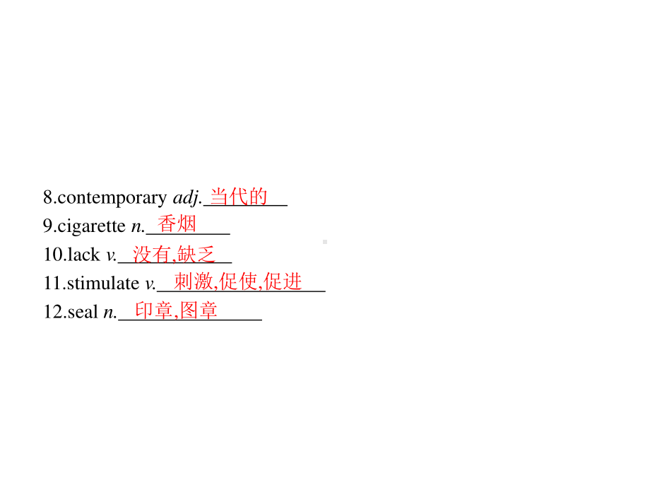 2021版外研版必修三英语Unit 4 Section B Using language ppt课件.pptx_第3页