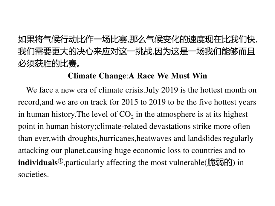 2021版外研版选修三英语Unit 3　Section A　Reading and Thinking ppt课件.pptx_第3页