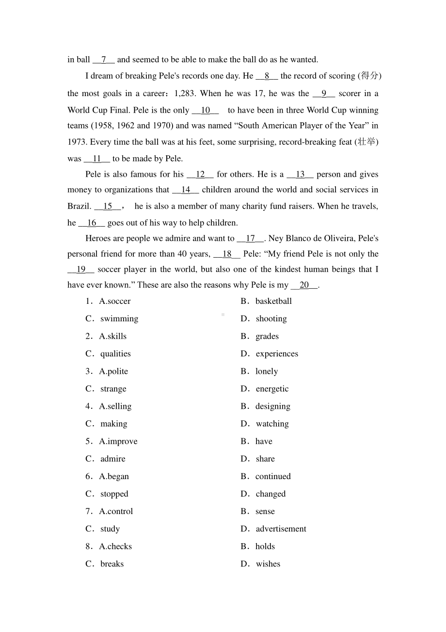 2021版外研版必修二英语Unit3 On the move period1+2基础巩固+提升训练（含答案）.doc_第3页