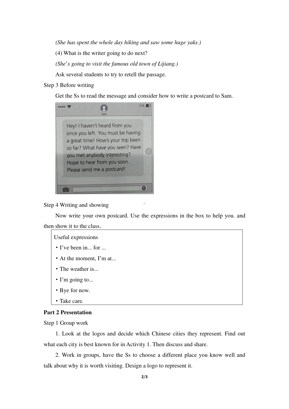 2021版外研版必修二英语Unit 5 On the road-Writing a postcard & Presenting ideas （ 教学设计）.docx_第2页