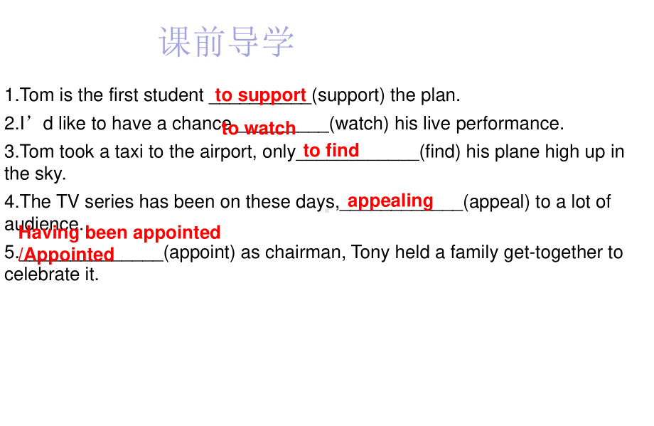 2021版外研版必修二英语 Unit4语法练习 ppt课件.ppt_第1页