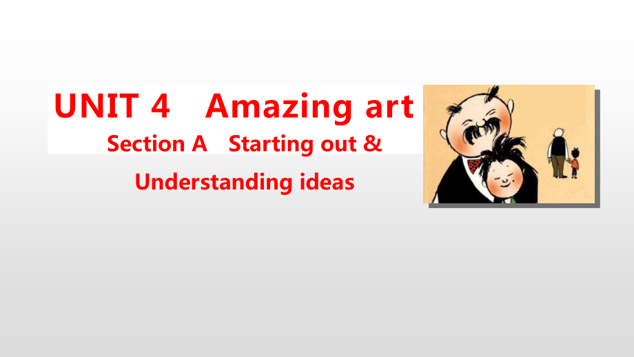 2021版外研版必修三英语Unit 4 Amazing art Section A(共25张PPT) ppt课件.pptx_第1页