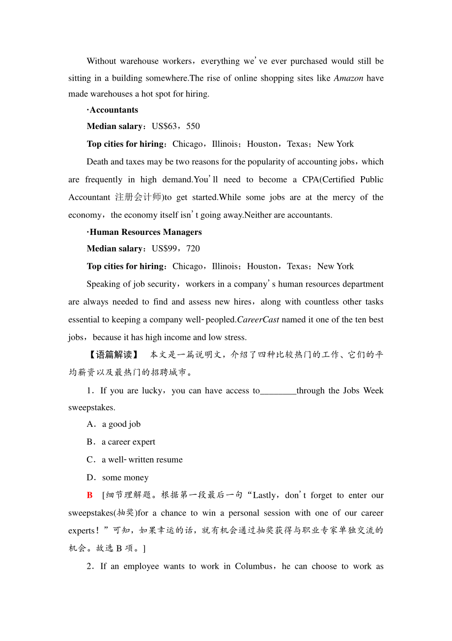 2021版外研版选修三英语课时分层作业4 （含答案）.doc_第2页