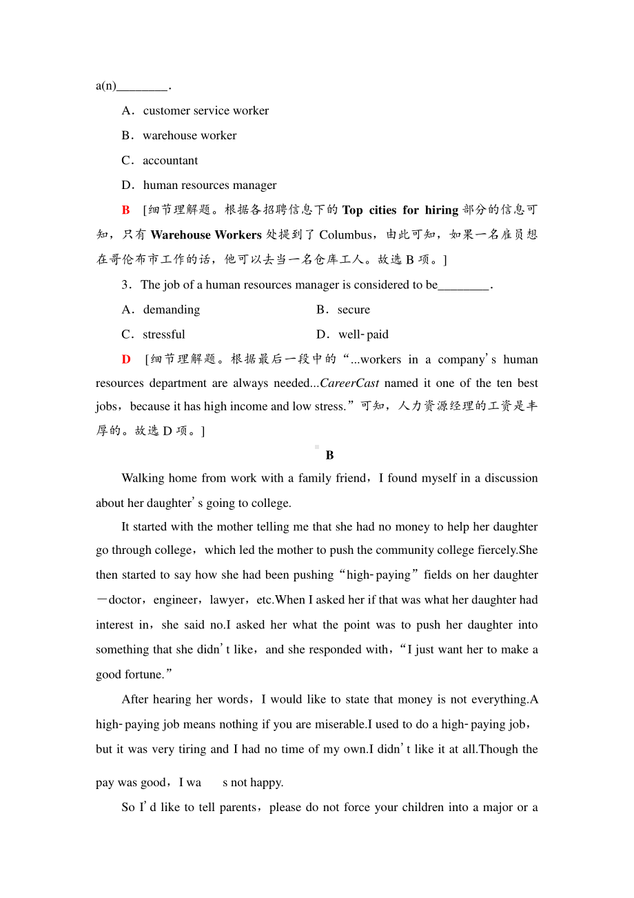 2021版外研版选修三英语课时分层作业4 （含答案）.doc_第3页