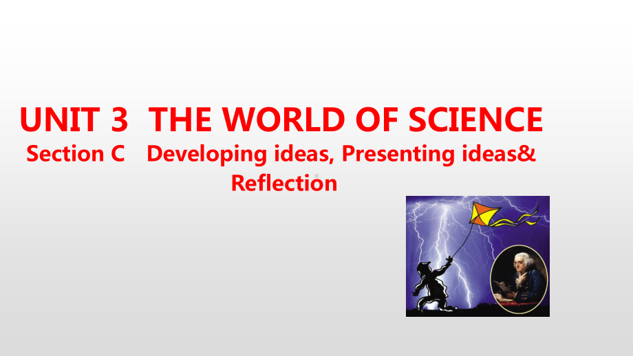 2021版外研版必修三英语Unit 3 The world of science Section C ppt课件.pptx_第1页