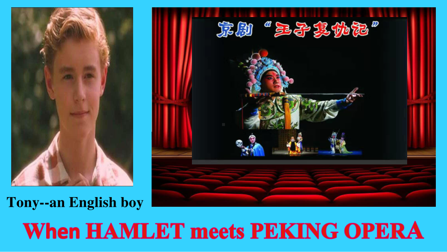 2021版外研版必修二英语Unit 4 reading When Hamlet Meets Peking Opera教学 ppt课件.ppt_第2页