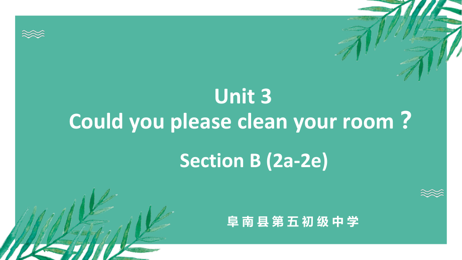 2021学年人教八年级英语下册Unit3 SectionB 2a-2e课件.zip