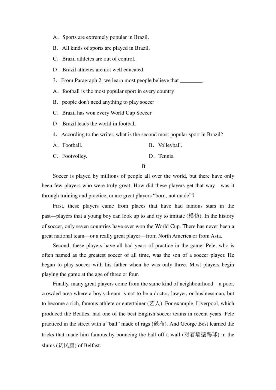 2021版外研版必修二英语Unit3 On the move单元自测卷（含答案）.doc_第2页