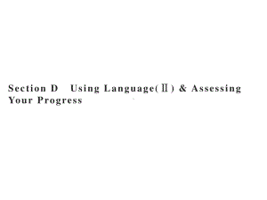 2021版外研版选修三英语Unit 5　Section D　Using Language (Ⅱ) & Assessing Your Progress ppt课件.pptx