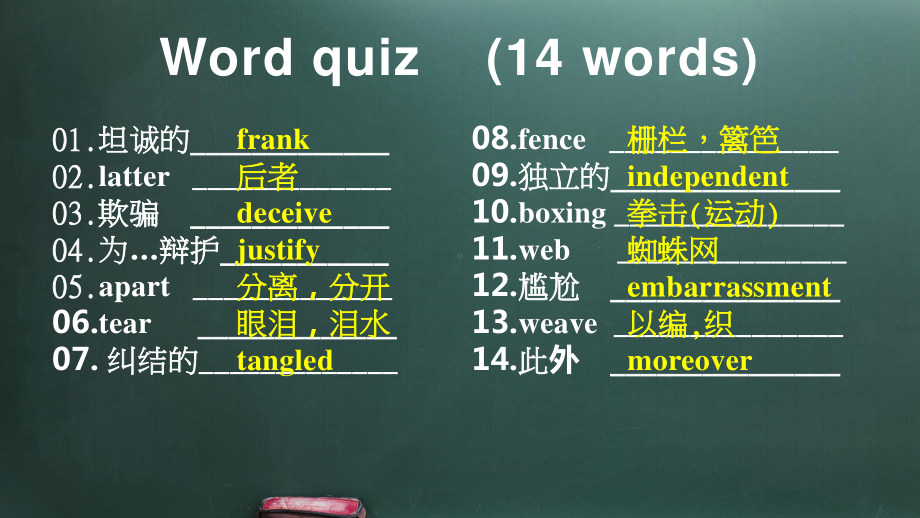 2021版外研版必修三英语Unit1 Period3 Developing ideasppt课件.pptx_第2页